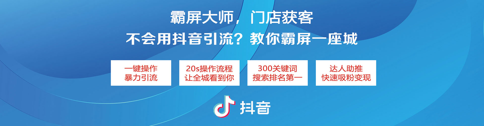 绥芬河信息流开户