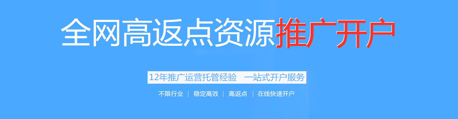 绥芬河sem专员