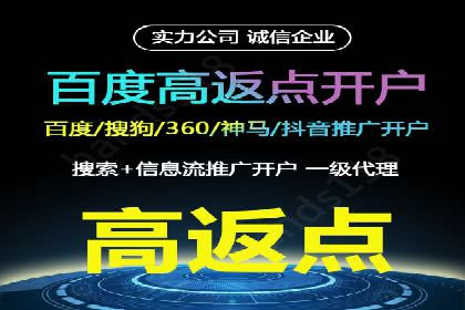 百度竞价托管运营：从零到一的成长案例