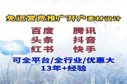 信息流广告推广成本控制案例分析